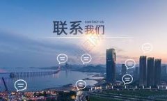 山东车众电器有限公司-联系我